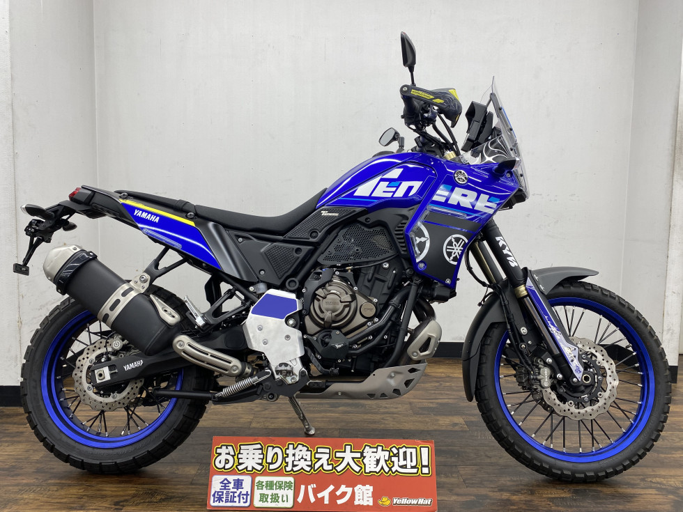 Spotlight Motorbikes: Yamaha Tenere 700