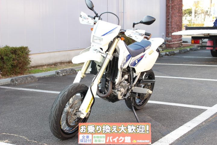 Spotlight Motorbikes: Suzuki DRZ 400SM